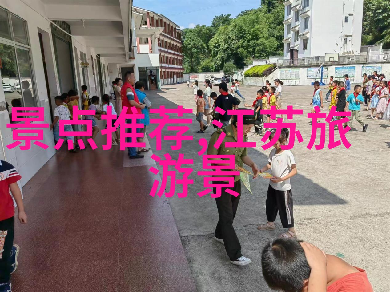 沙雕文化-百问风采探索沙雕艺术中的100个疑惑与启示