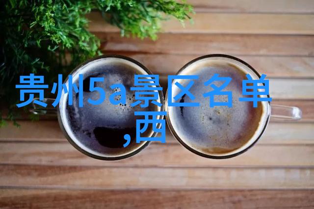 美食之旅探索全球佳肴的必备攻略