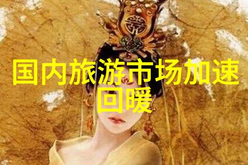 12301全国旅游监管服务平台我的旅行小助手12301全国旅游监管服务平台的奇妙用途