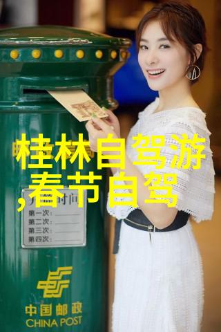 翻山越岭探秘天津最具刺激的滑雪胜地推荐