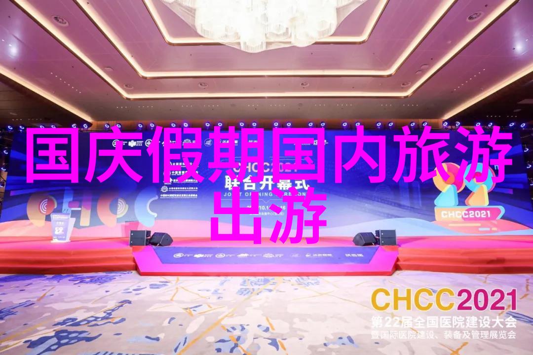 江西之旅探索红土之美的自驾奇遇