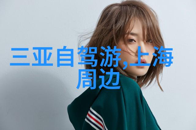 8月份最适合去的旅游目的地选择