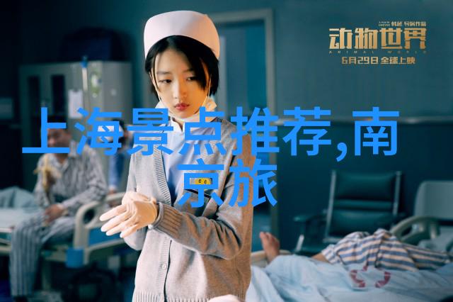 探索四川美食与自然之冠成都三日游最佳攻略及费用解析