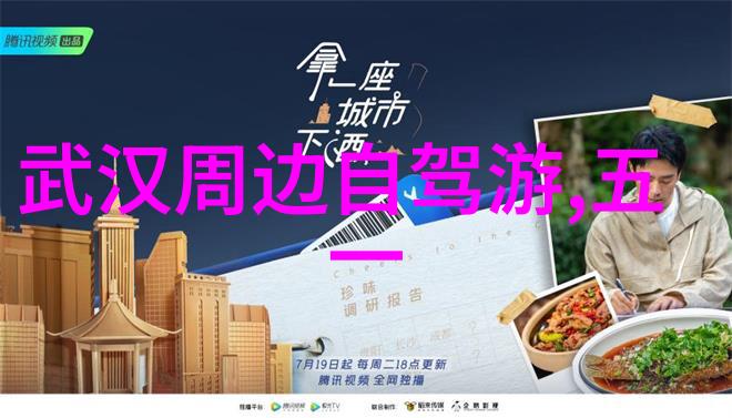 南京旅游景点推荐湖南靖州文峰塔门票靖州苗族侗族自治县文峰塔