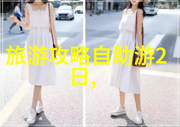 云南之旅探索奇幻的边疆秘密