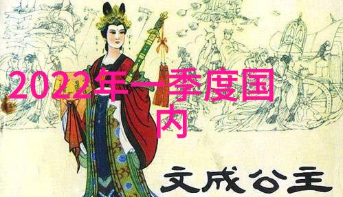 毗蓝婆菩萨的离去西游记演员逝世观众哀悼