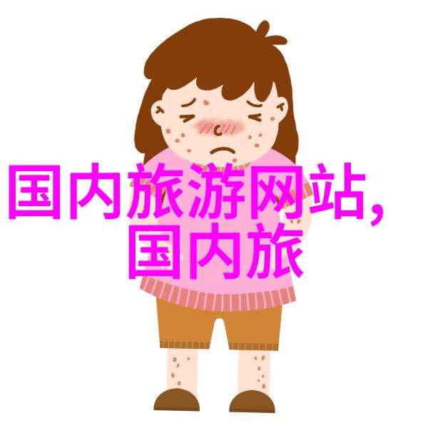 乐清建国房车度假酒店-追逐梦想在乐清建国房车度假酒店的自由之旅