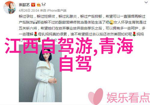 骑行中的心跳女生自行车时的微妙反应