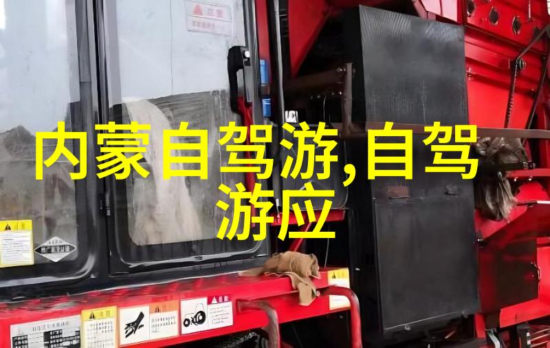 十一国内旅游推荐 - 探秘国门之美十一黄金周最佳内地旅行目的地