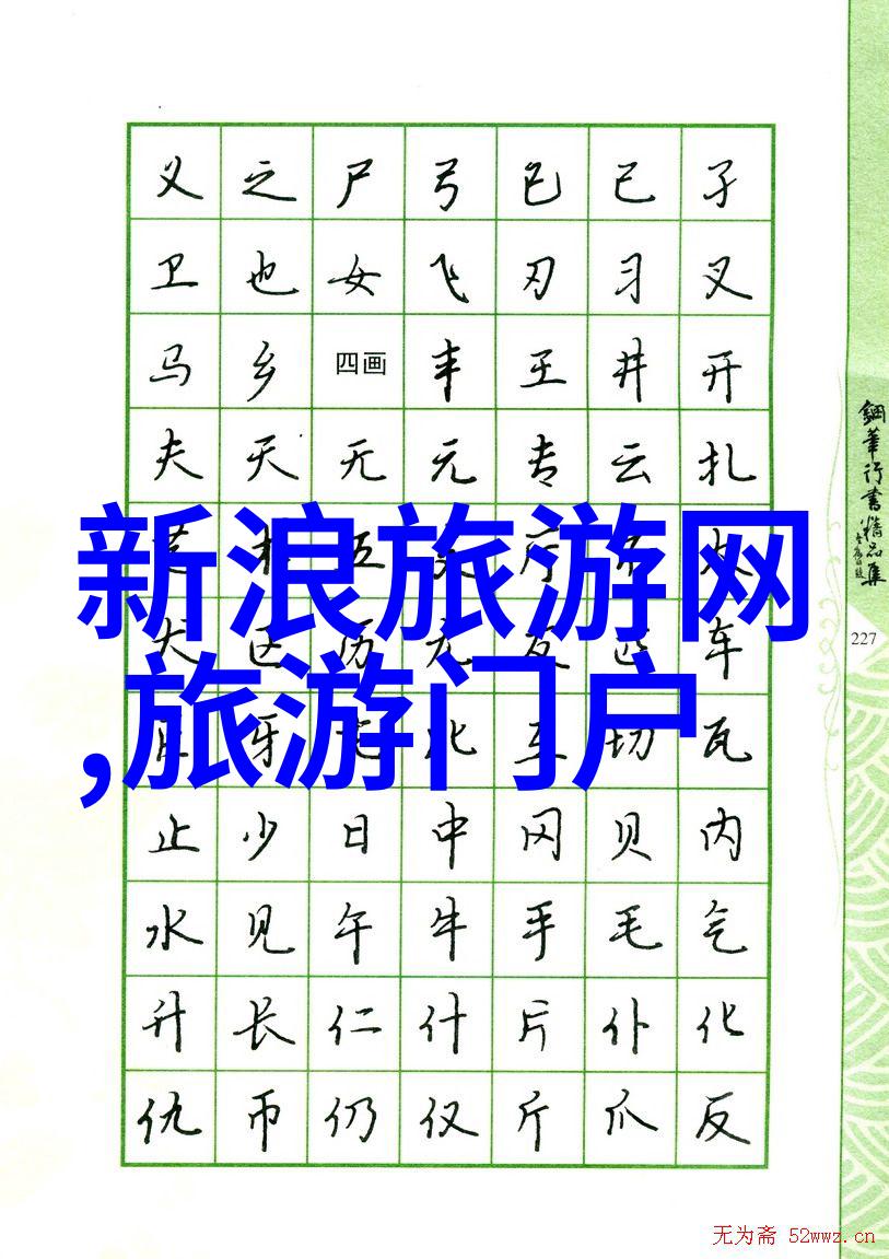 探秘保定寻找那些让旅行更经济的住宿宝藏