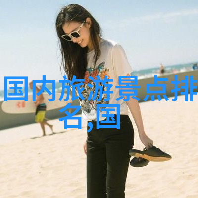 什么是安吉最著名的自然景观