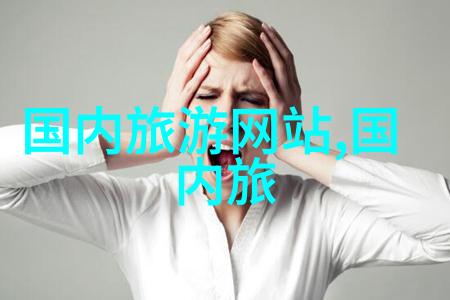 大理旅游攻略我在大理的探险之旅一日游必做事项
