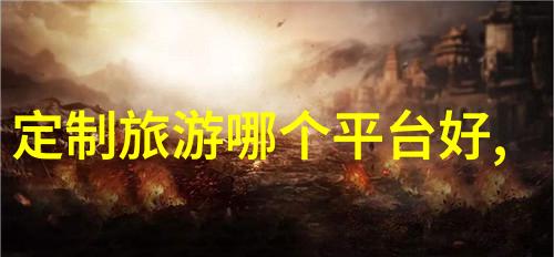 魔鬼城哈密哈密魔鬼城游玩攻略简介攻略一览