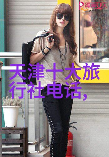 云南之恋古镇梦回未来