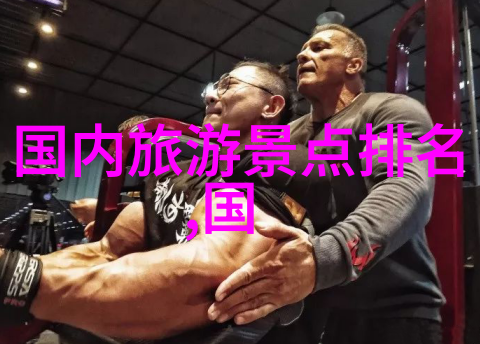 在时间有限的情况下快速开展有效的30人团建活动需要注意哪些因素