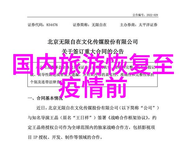 春日踏青上海周边自然风光一览
