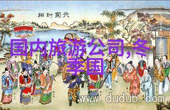 烟台一日游必去景点笑傲江湖摄影大咖们的秘密基地