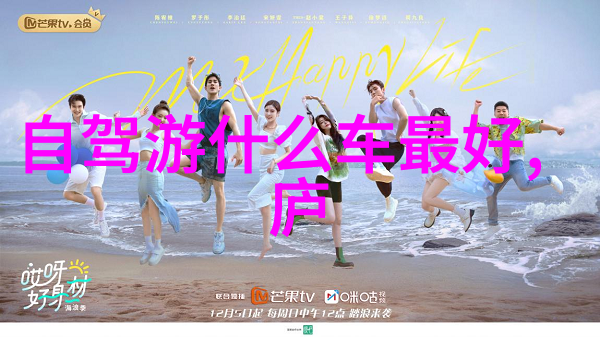 东北旅游线路 - 探秘东北从哈尔滨的冰雪之城到长春的秋千街