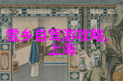 广东美景篇潮汕风情画卷