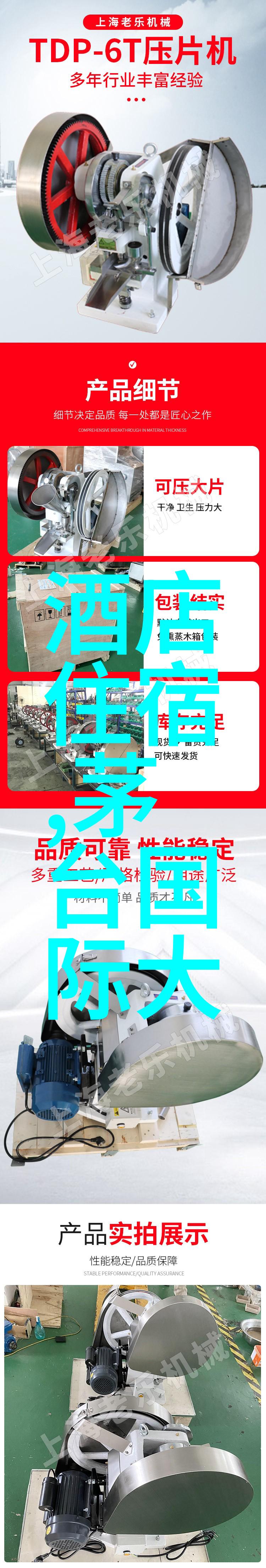 品味中国探索那些闻名遐迩的美食街