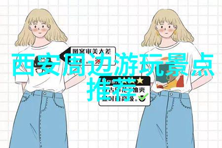 在中国您认为是哪些地方拥有最丰富的小吃文化呢