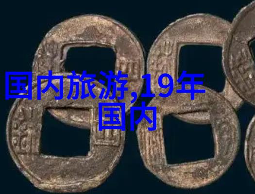 春日游记重返家乡的温暖春节