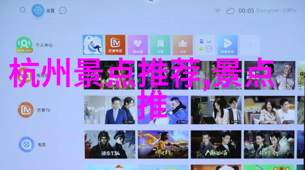 北京古韵轮辋速赛追逐时光的最短轨迹