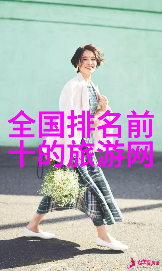 云南之旅探索大理丽江香格里拉的文化与美景