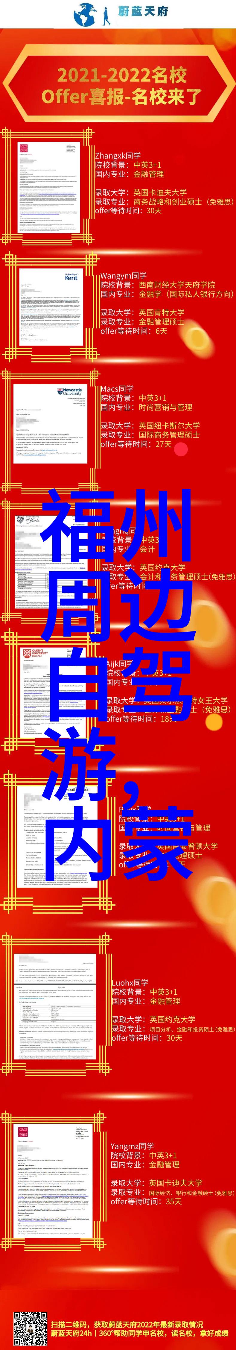北京自由行住宿推荐选择合适的宾馆或酒店