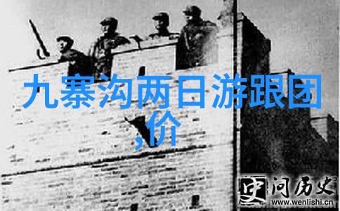 秋天的北京探索故宫和颐和园