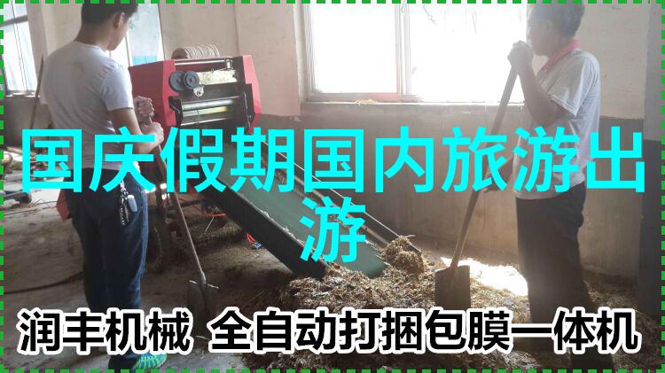 青春轮廓踏上自由之旅的第一步