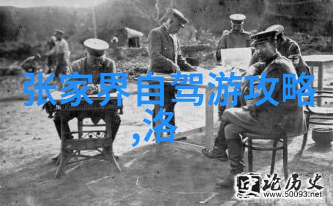 生态探险者昆旅国际旅行社自然保护区游记分享