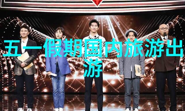 健康养生之旅平潭热矿泉疗养中心介绍及预防措施