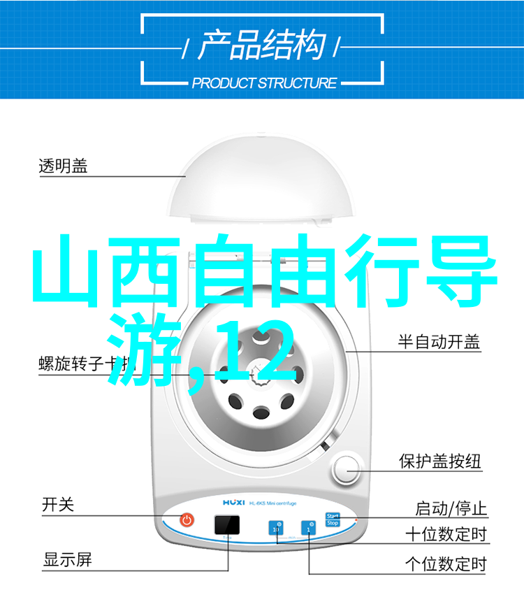 骑行乐趣与技巧分享自行车爱好者的交流平台