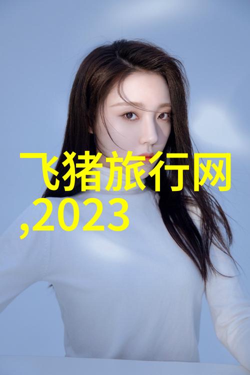 如何在关系中找到平衡点我的自我提升之旅
