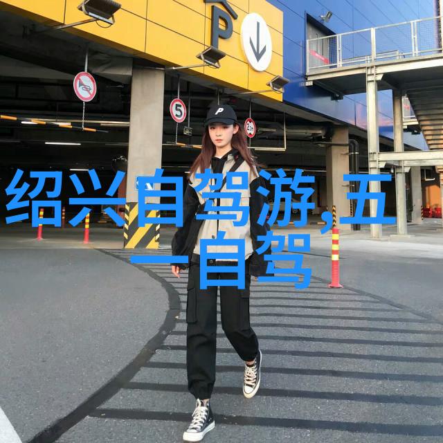 一句很文艺的民宿的话-梦幕轻纱寻觅那座承载诗意的避风港