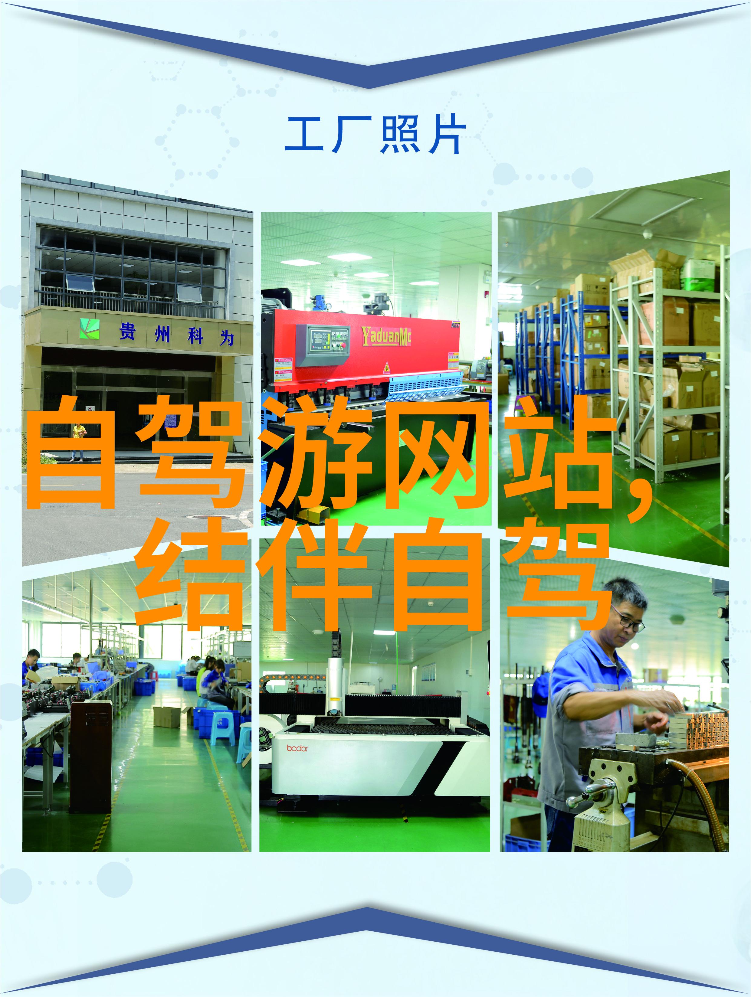 速度与激情卡丁车竞速世界的无限魅力
