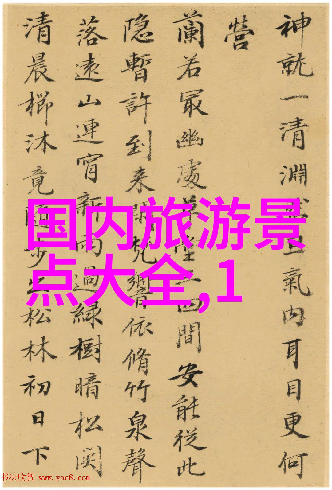 中国与日本视频直播的新趋势