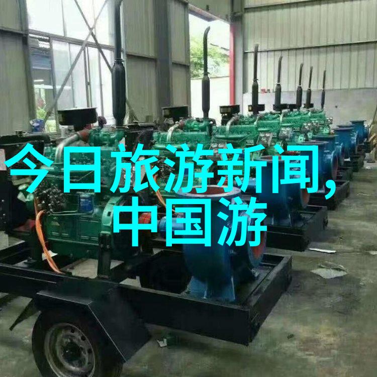 探索中国美丽风光从故宫到海岸线的旅行奇遇