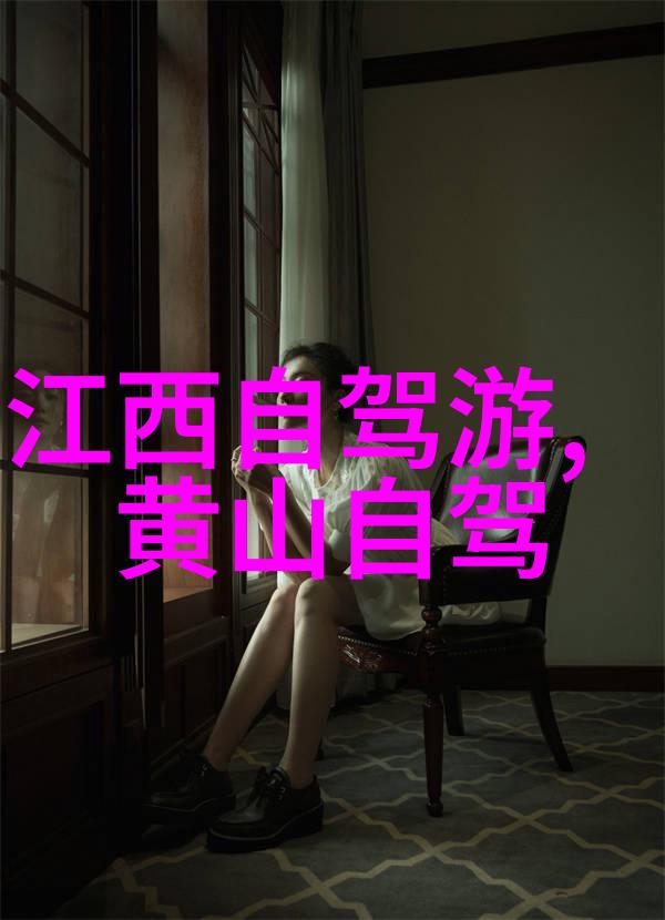 你知道吗这些旅行目的地将彻底改变你的假期体验