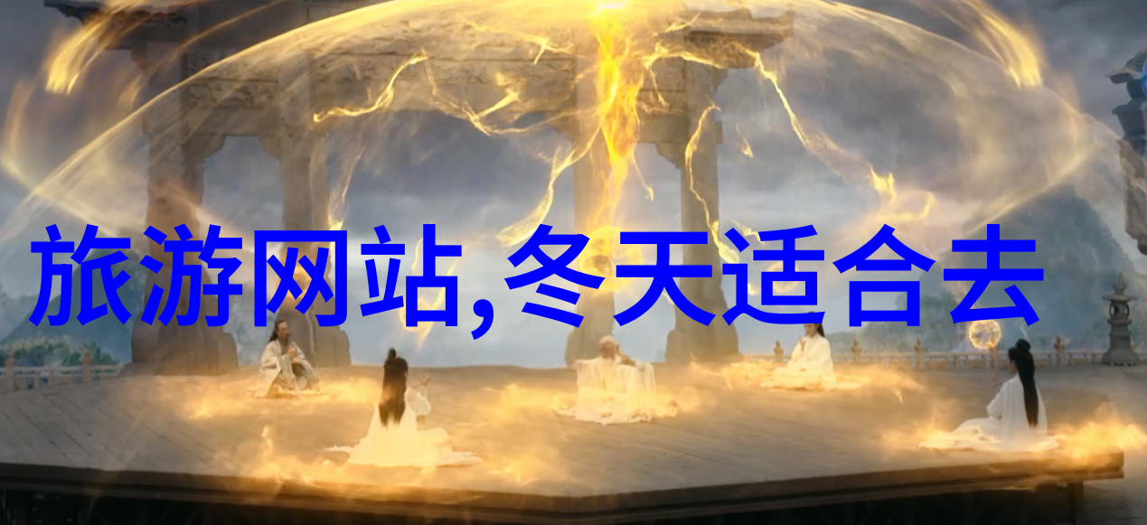 中班体育翻山越岭教案儿童体能训练户外活动设计团队合作游戏