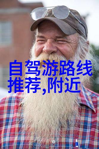 云南好玩吗-翠绿山峦与热带风情探索云南的无限魅力