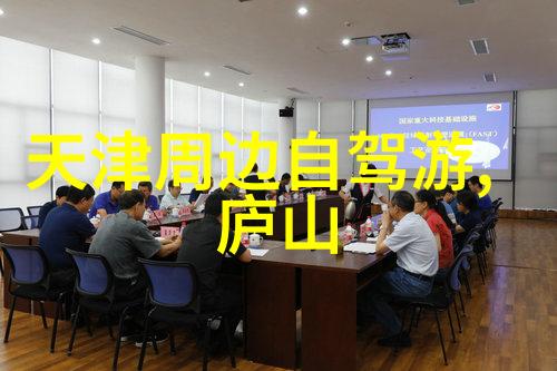 探秘清远美景一站到底的旅行指南