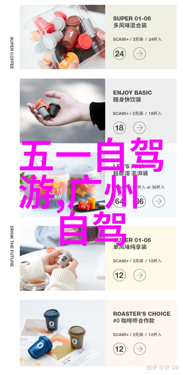 主题我在上海的居住地可能会被公布为疫情最新热点