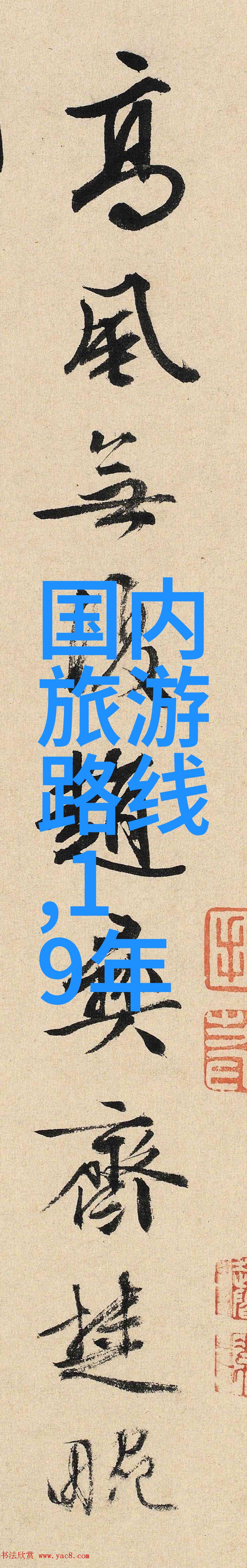 云南奇旅揭秘大理洱海与香格里拉的魅力