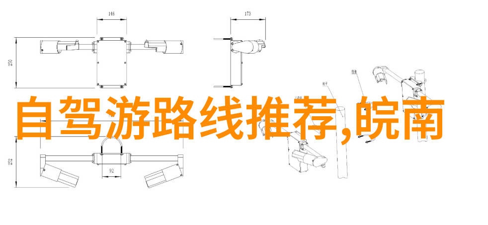 自驾游英语-驶向语言的海岸线掌握自驾游英语必备词汇