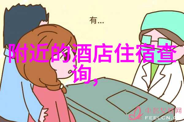 张家界翠绿古木间的绝美奇迹与自由行的无处不在挑战