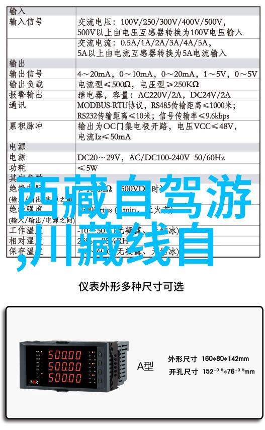 新疆自驾游攻略探索丝绸之路的魅力与挑战
