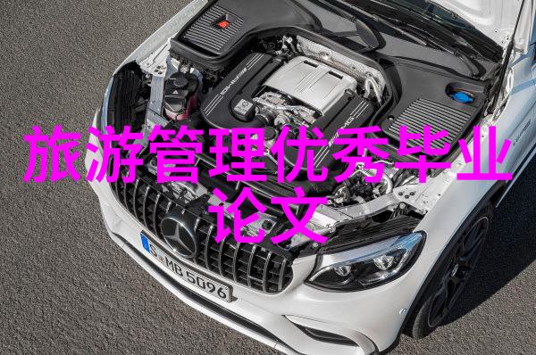 自由翱翔自助旅行的魅力与挑战