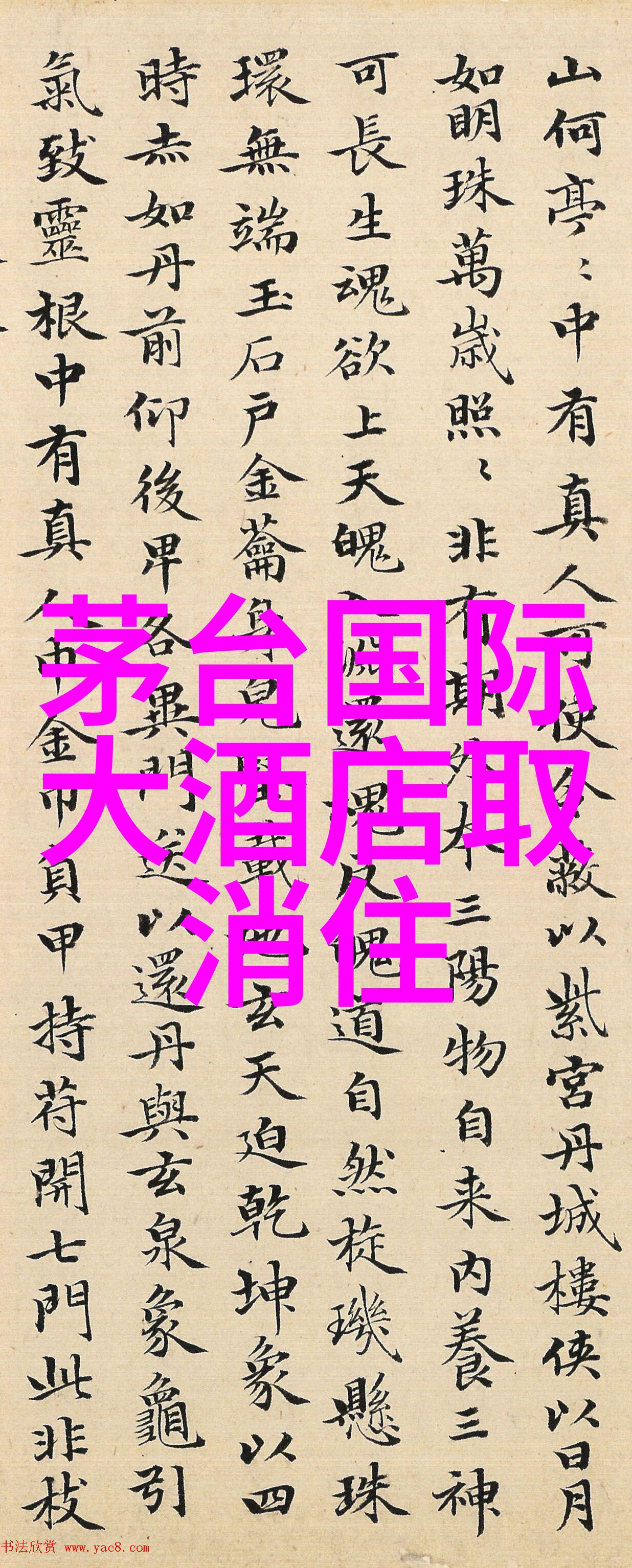 广东大峡谷之谜它的形成过程是怎样的